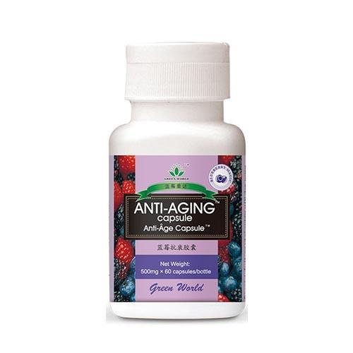 Anti-Aging Capsule Supplement Advanced Anti-Age Formula