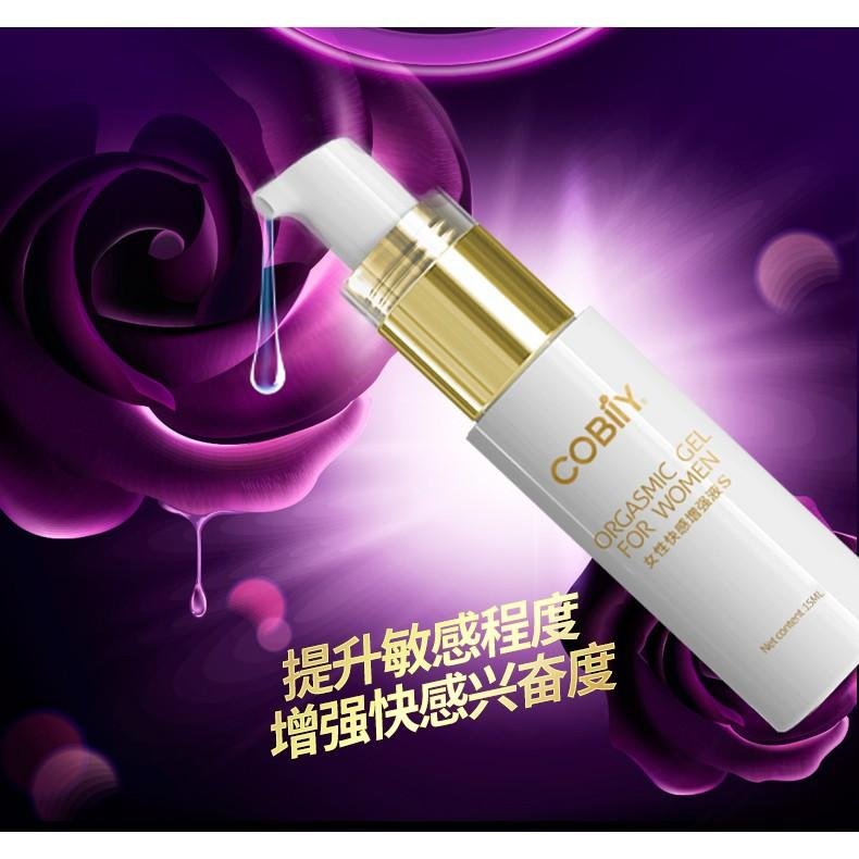 Cobily Orgasmic Gel For Women