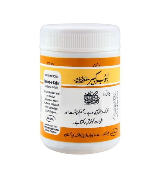 Qarshi Laboob Khas Jawahar Wala 100% Original
